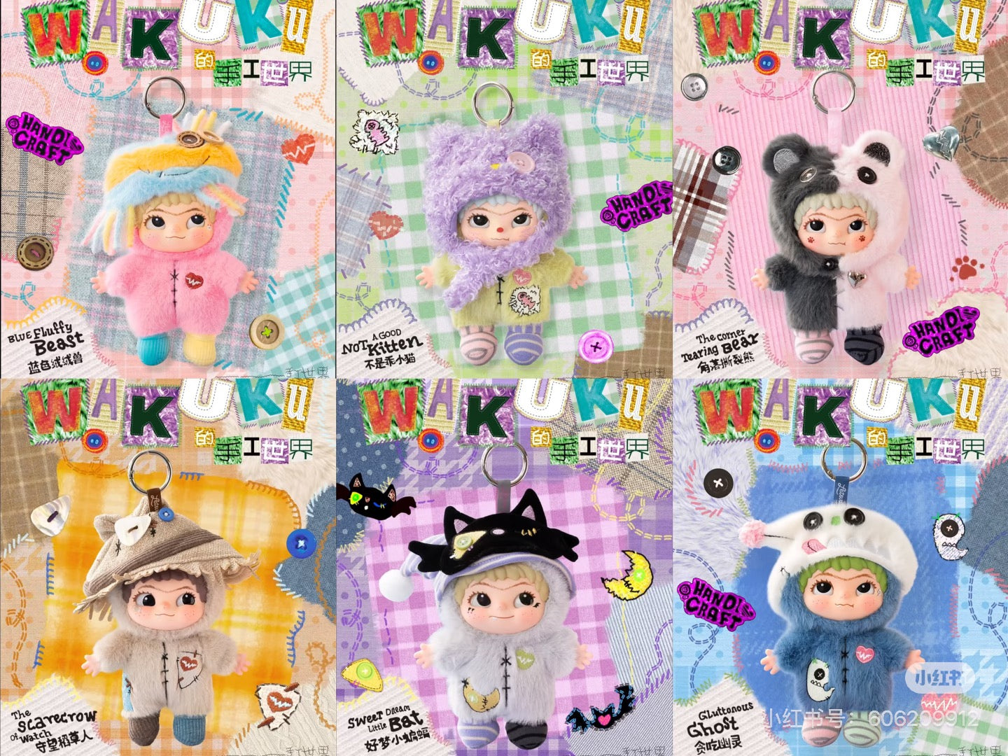 WAKUKU The handicraft world of WAKUKU-Series Vinyl Plush Doll(pre order, arrive in 1 week)