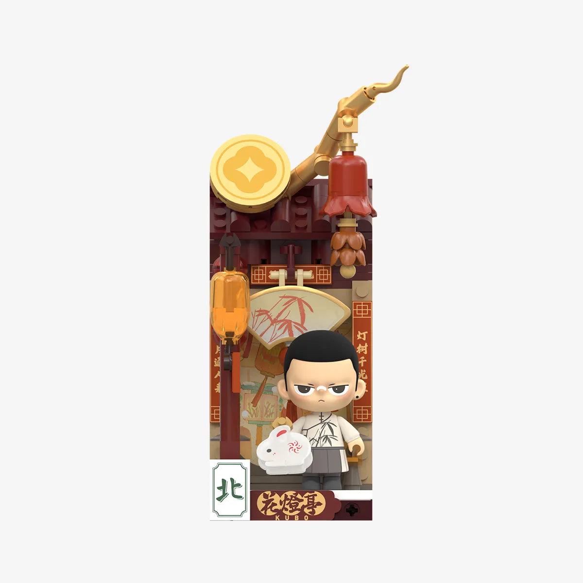 Wealthy Snake's New Year Celebration - Fortunate Hand Series Block Figures