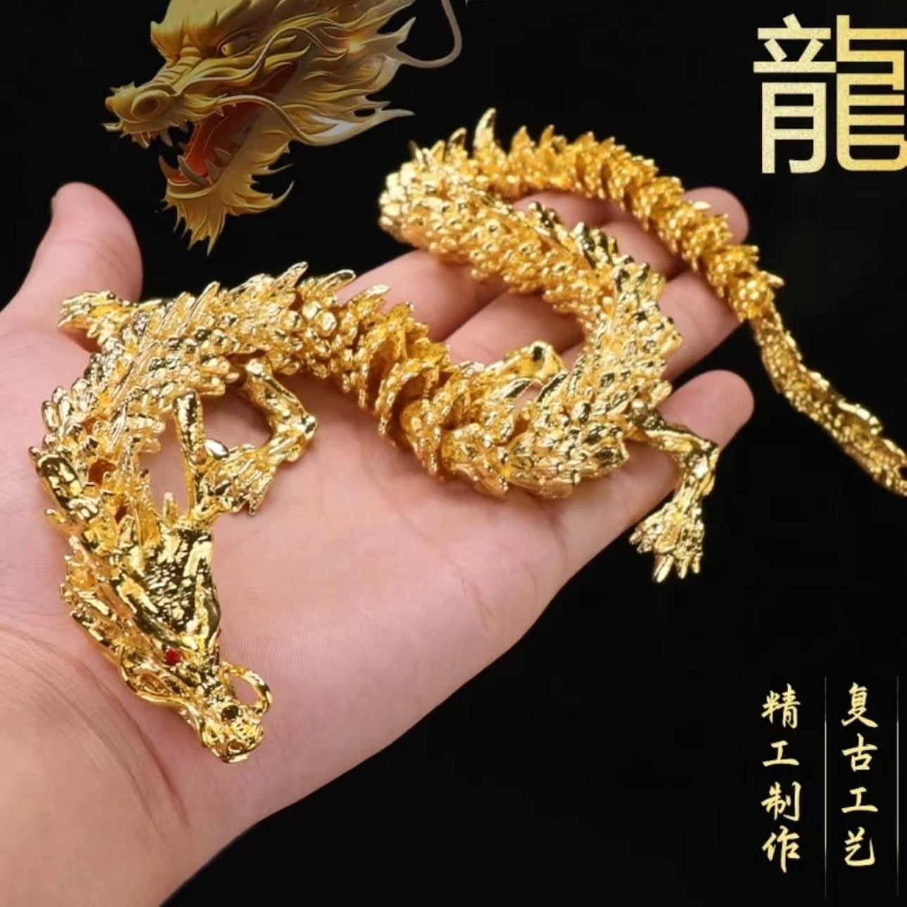 Flying dragon (copper)