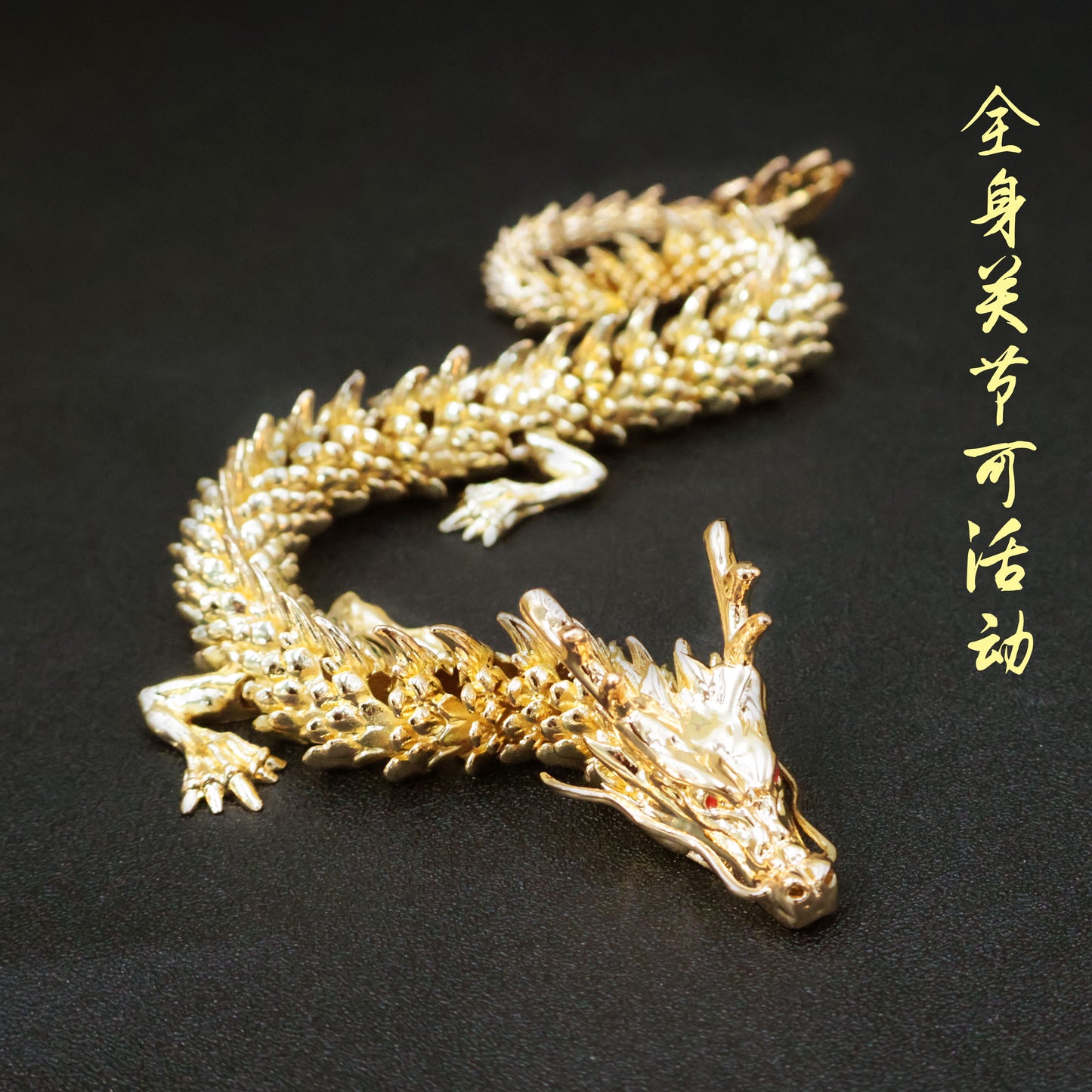 Flying dragon (copper)