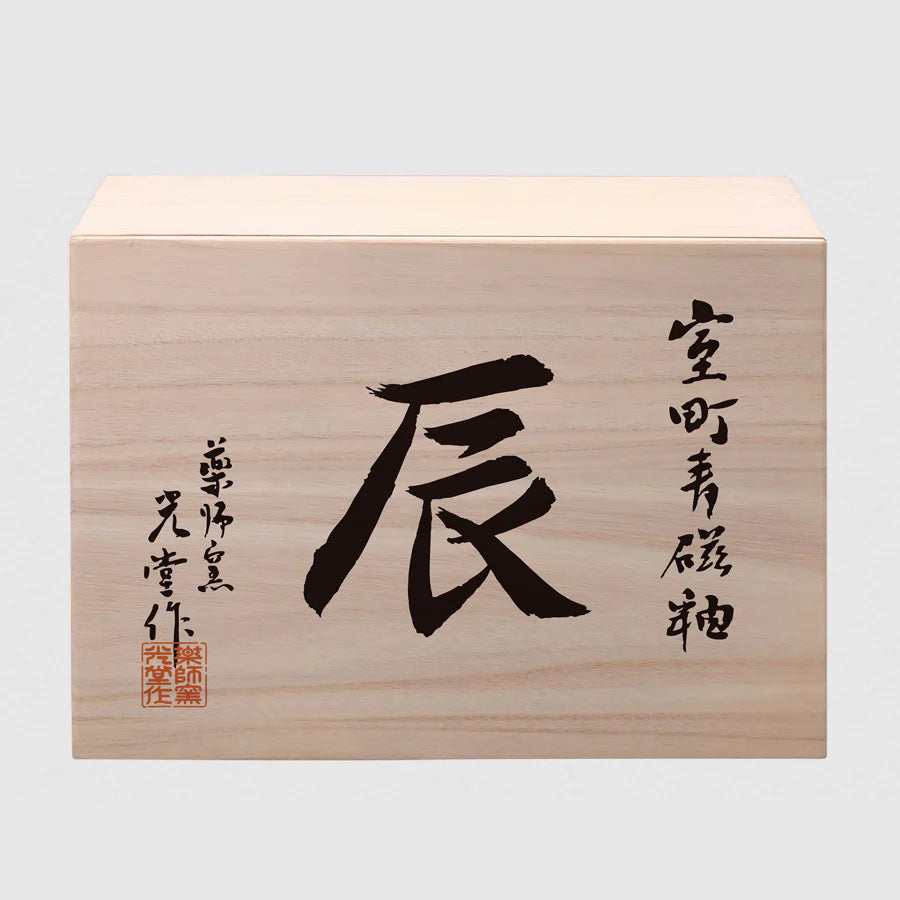 2024 Year of the Dragon Limited Edition