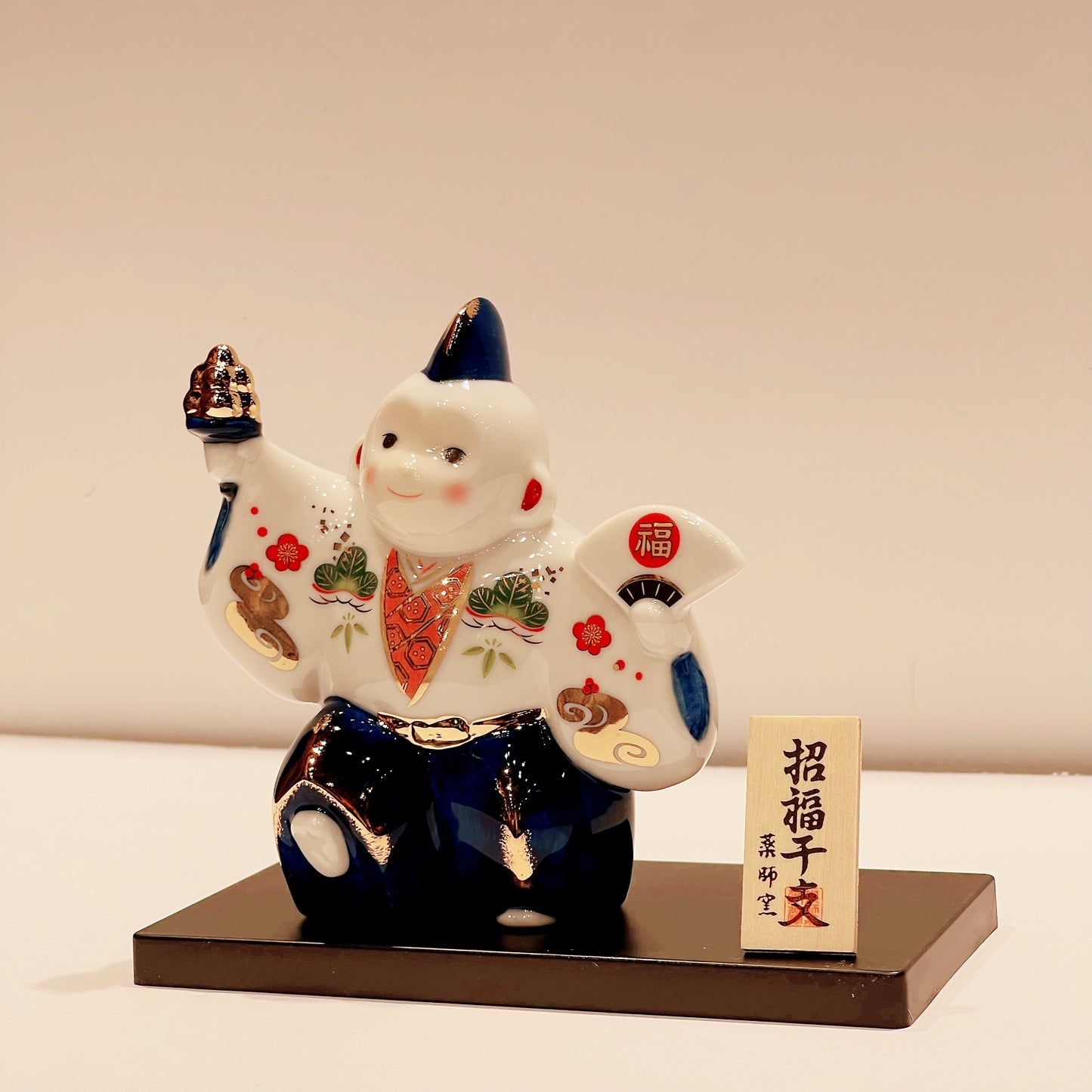 Monkey No.37