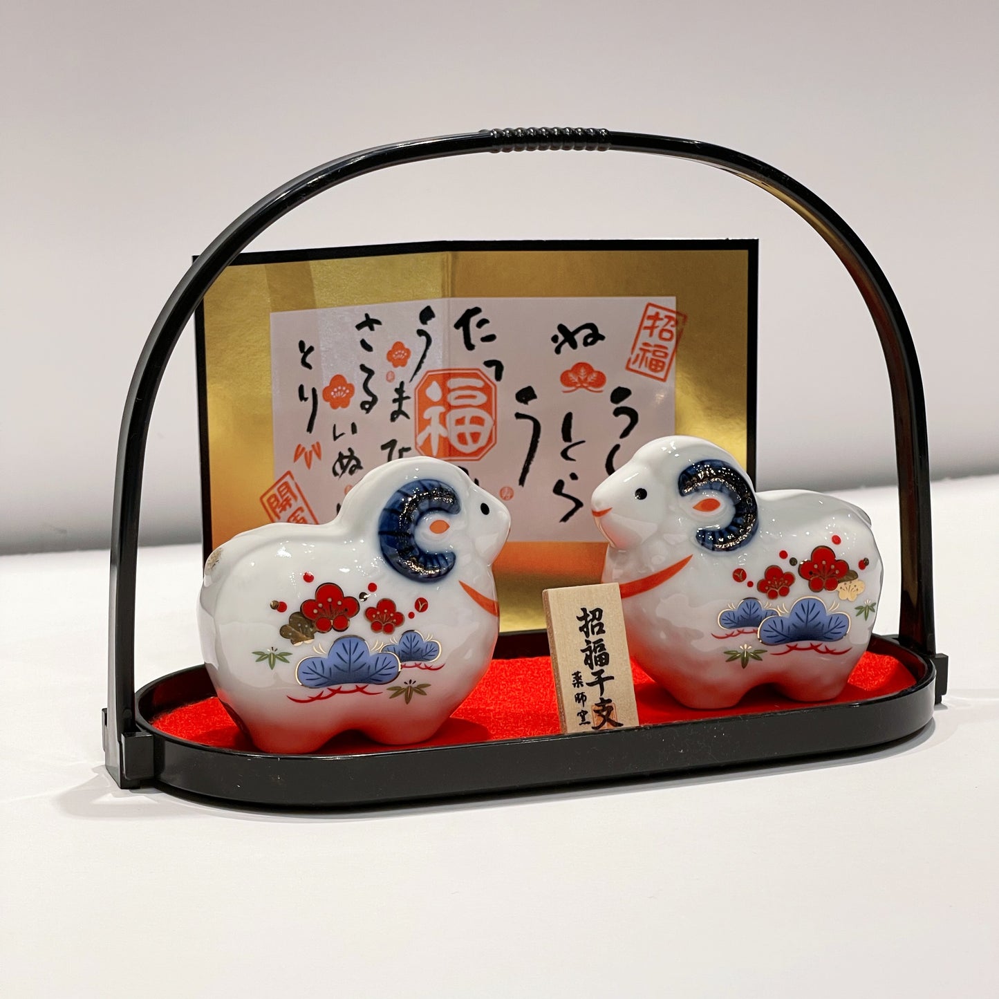 Sheep No.61