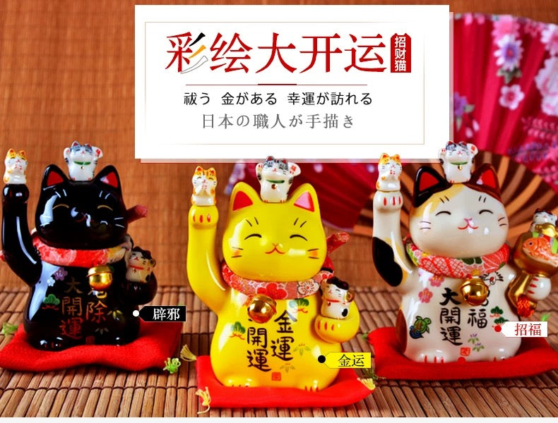 952144Lucky cat Maneki Neko Beckoning Cat
