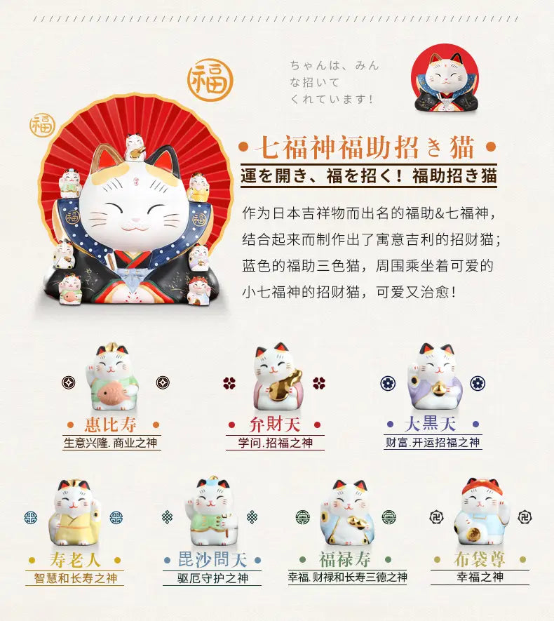 952539 Lucky cat Maneki Neko Beckoning Cat (KING)