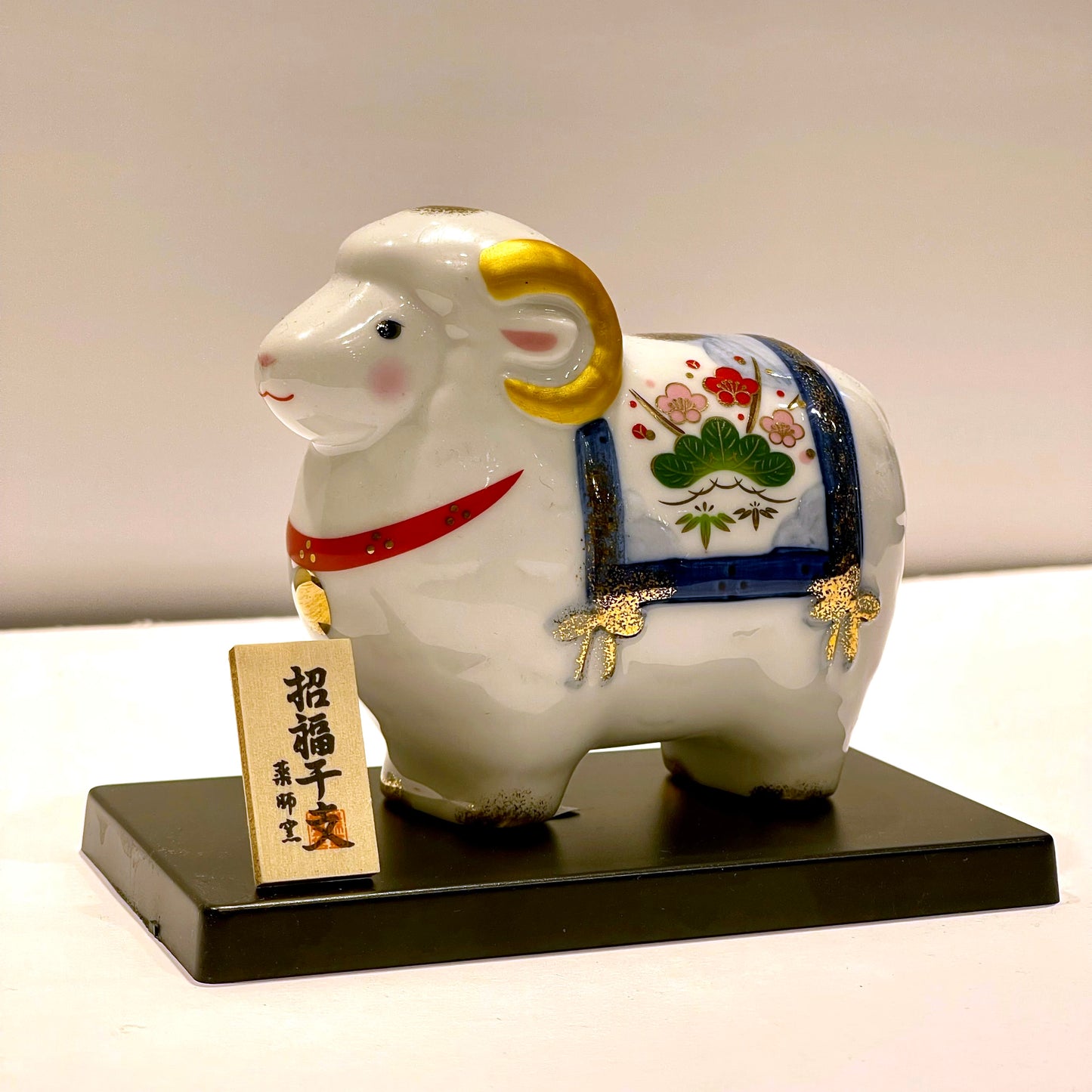 Sheep No.75