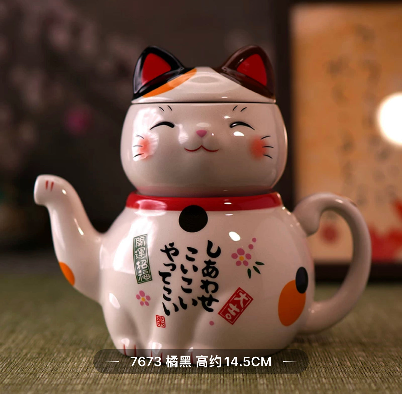 952673 Lucky cat Maneki Neko Beckoning Cat