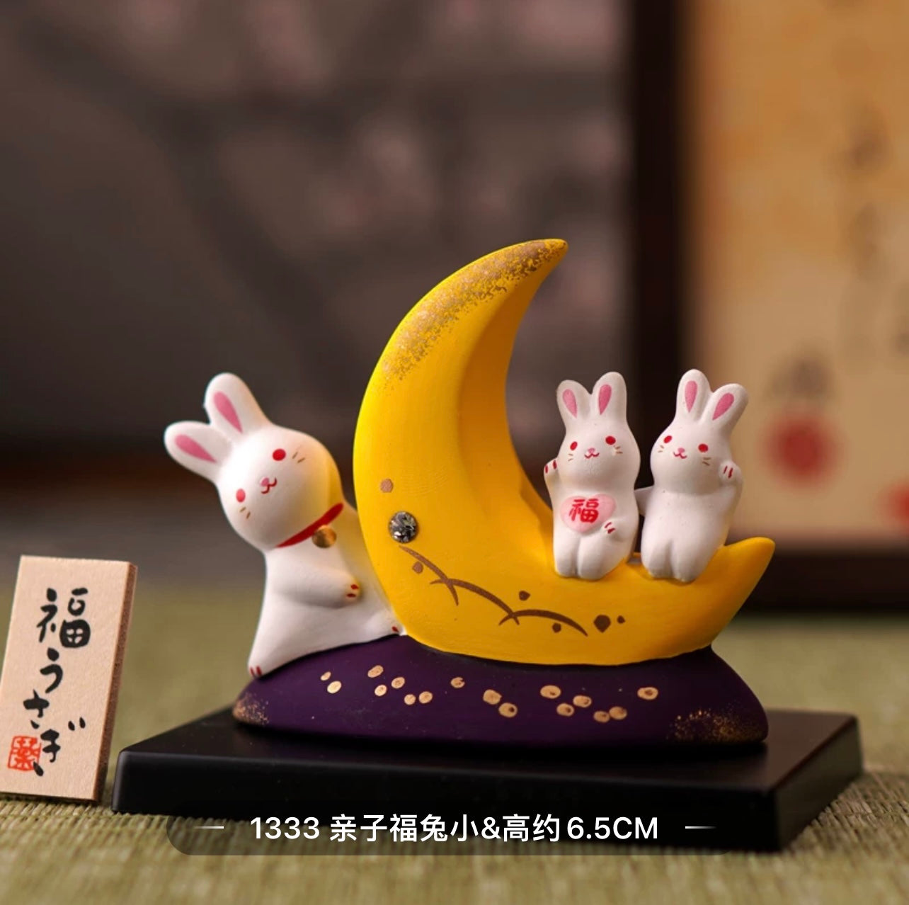 910333 Special Edition Moon Rabbit(S)