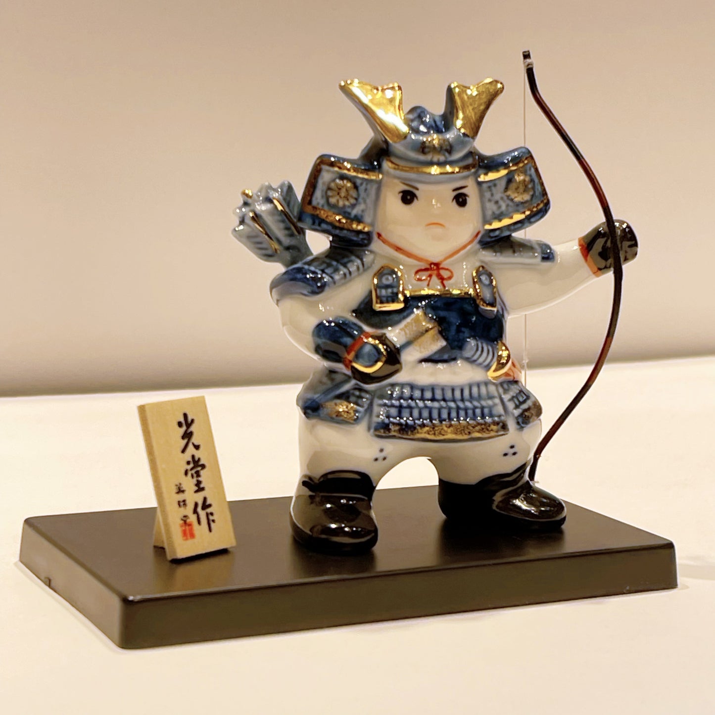 923726 Momotaro Archery