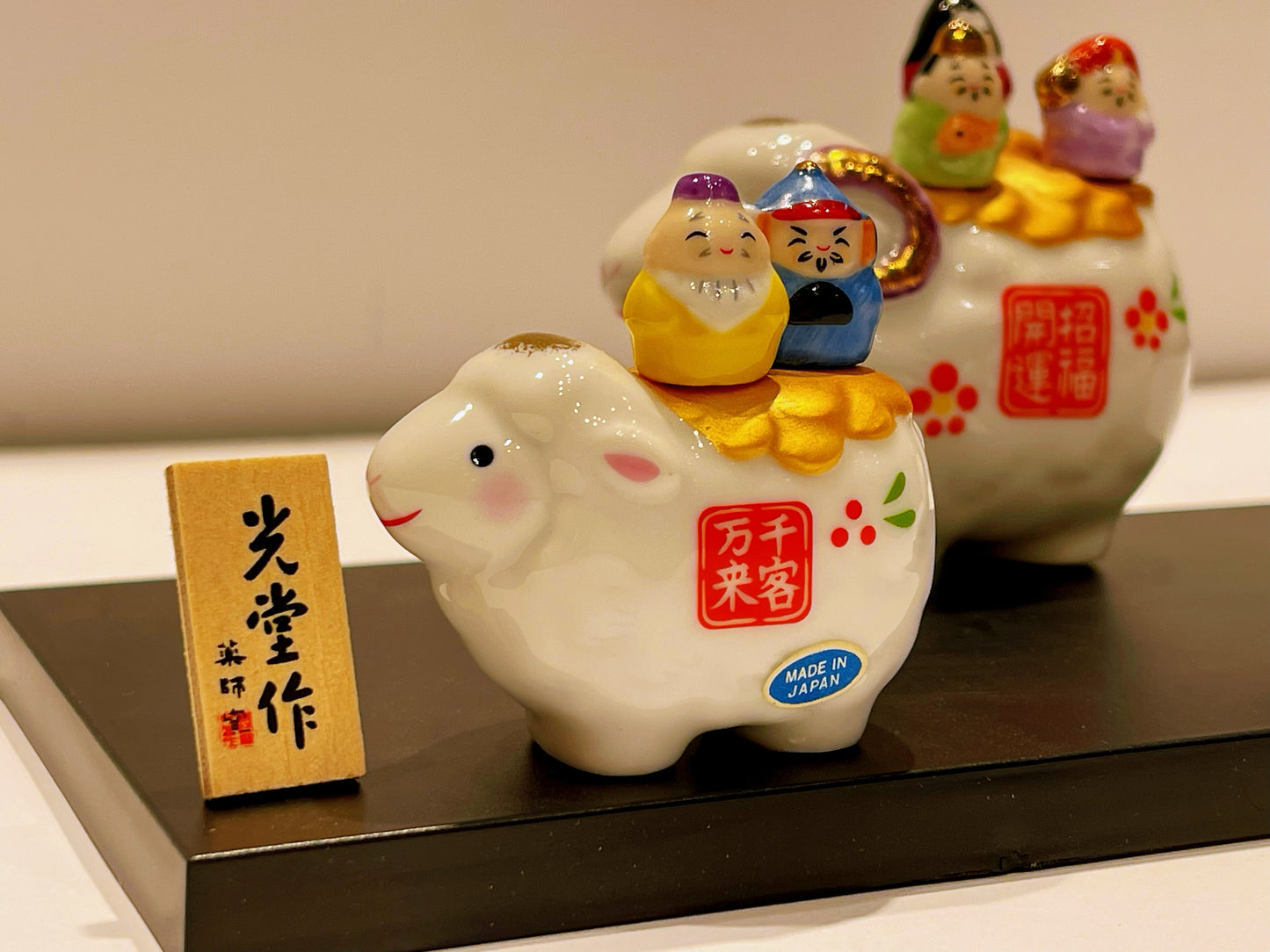 Sheep with seven lucky God No.78