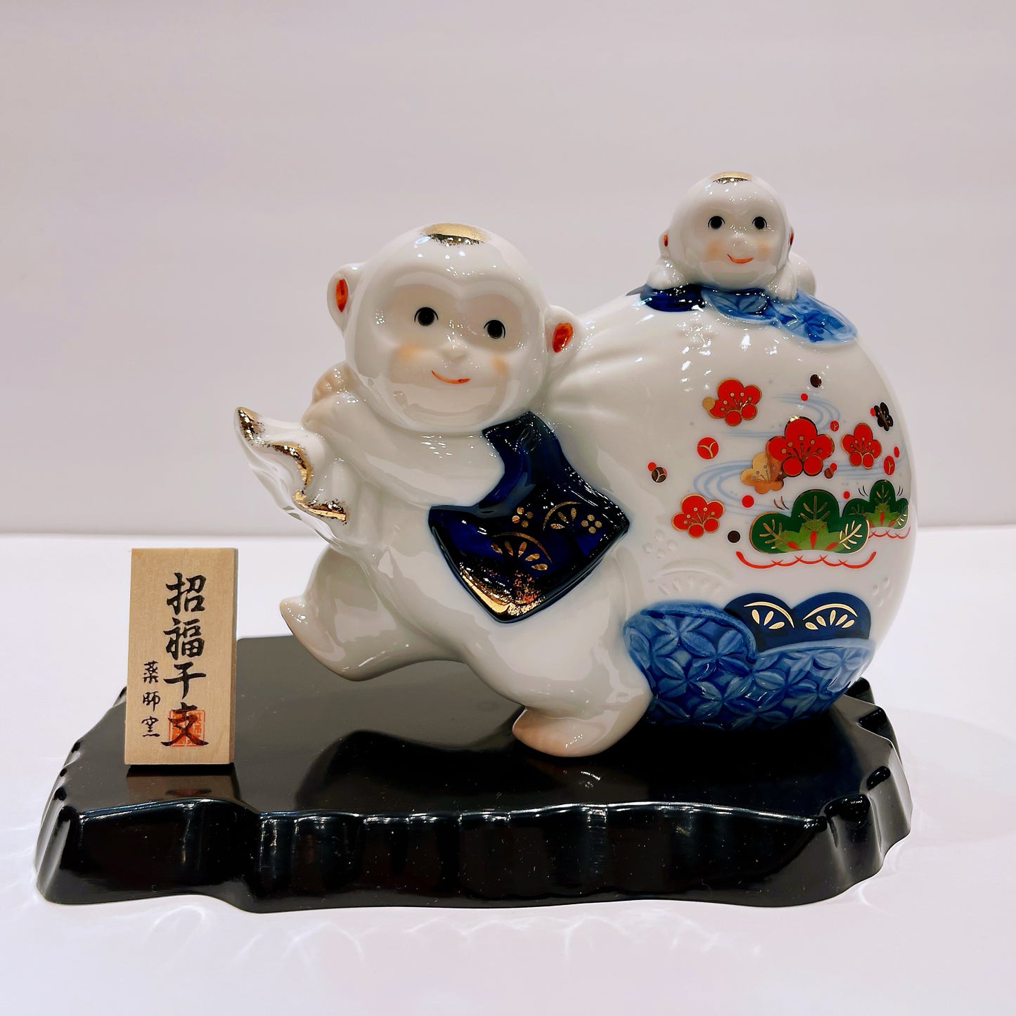 Monkey No.54