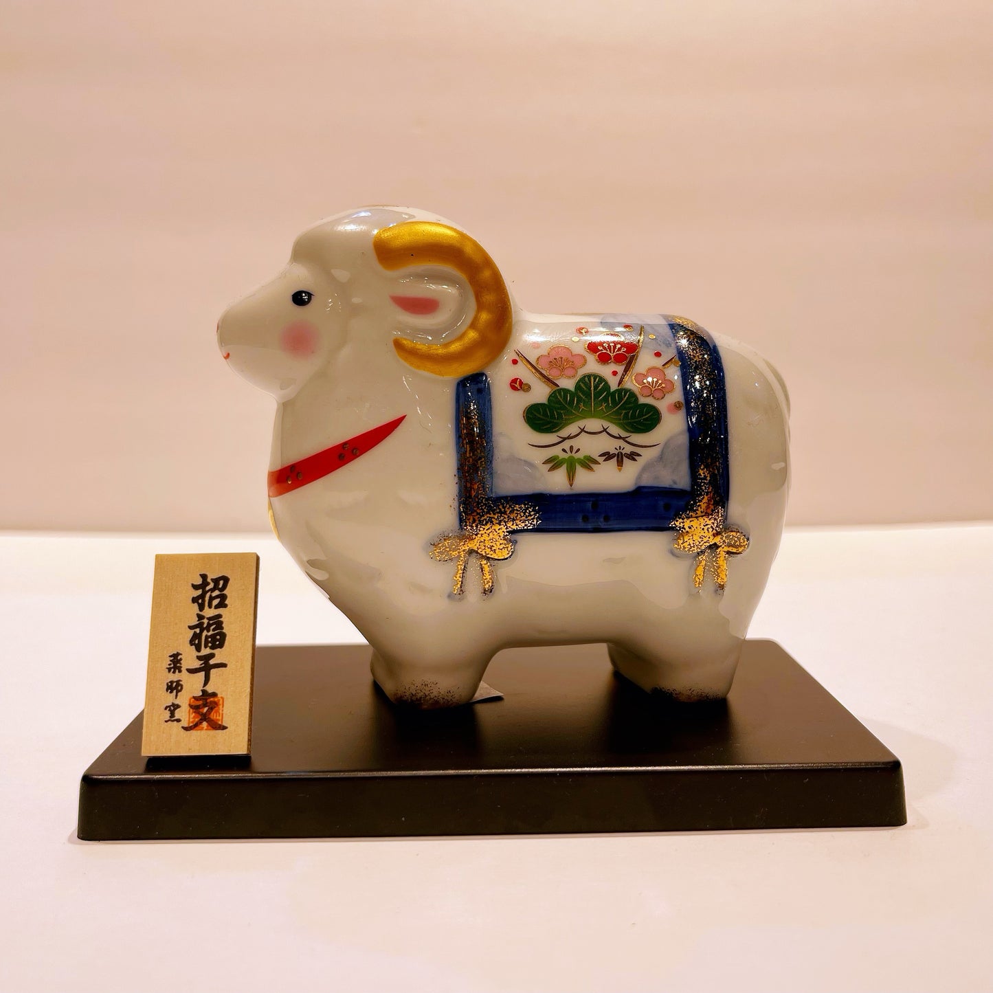 Sheep No.75
