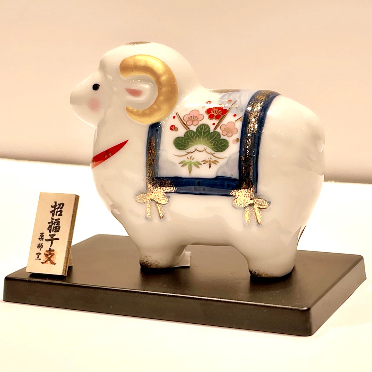 Sheep No.75