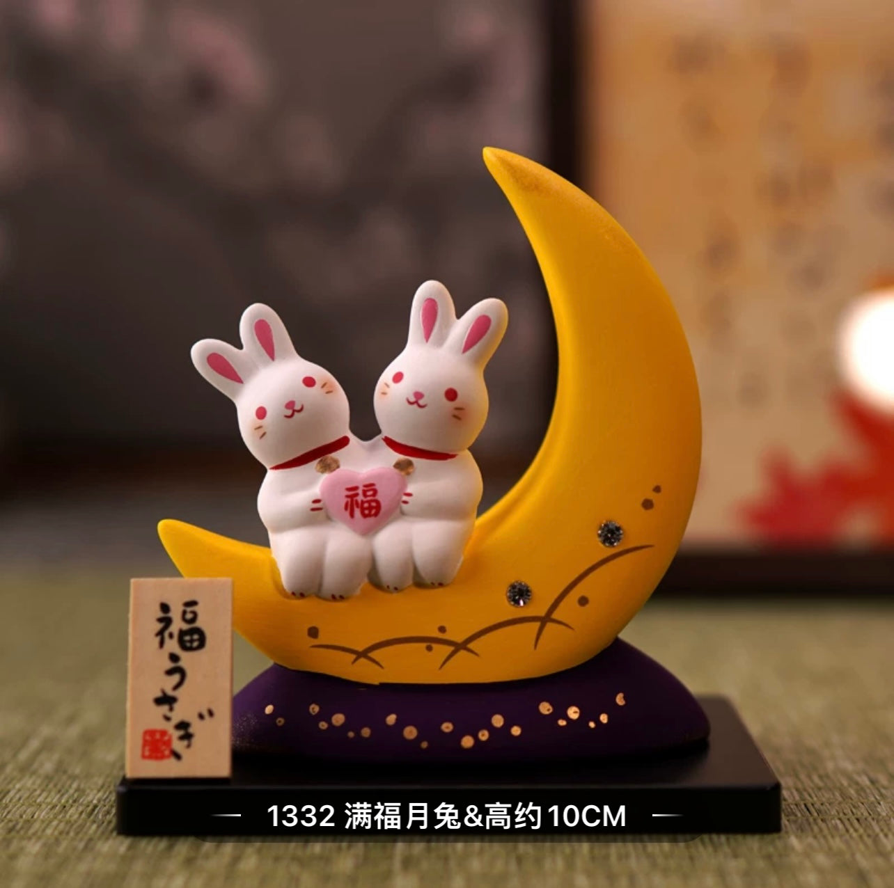 910332 Special Edition Moon Rabbit（M）