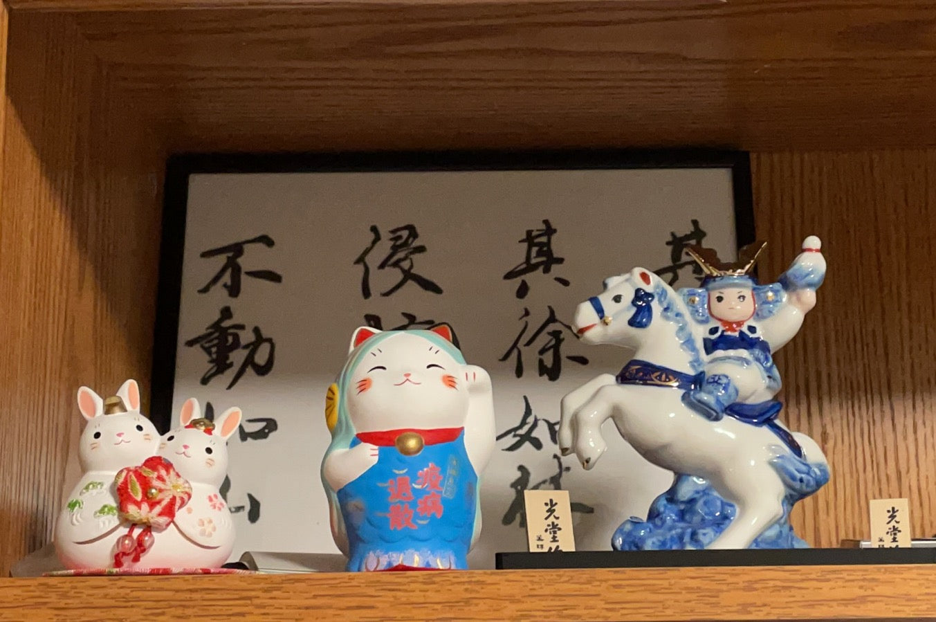 923702 Momotaro riding horse(M)