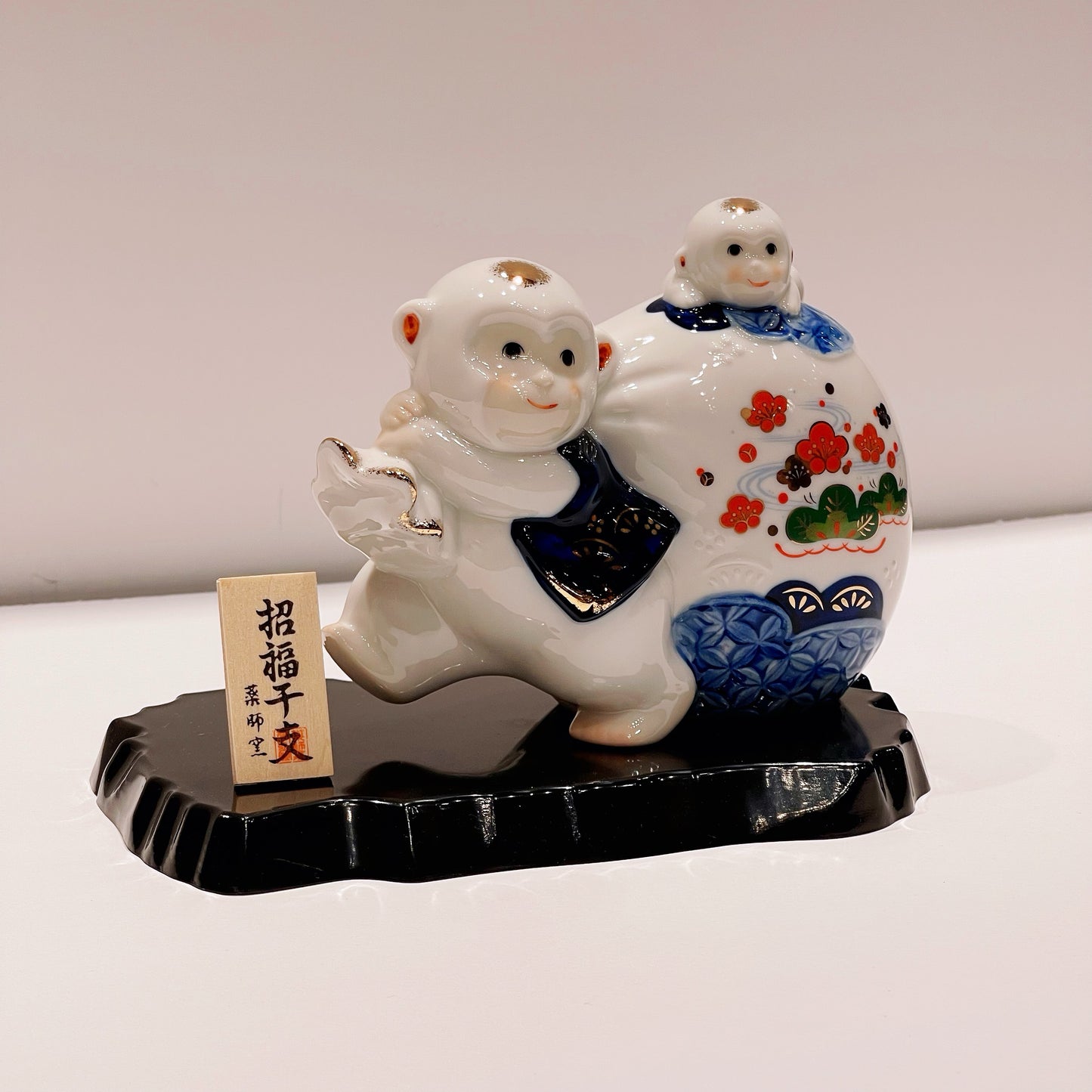 Monkey No.54