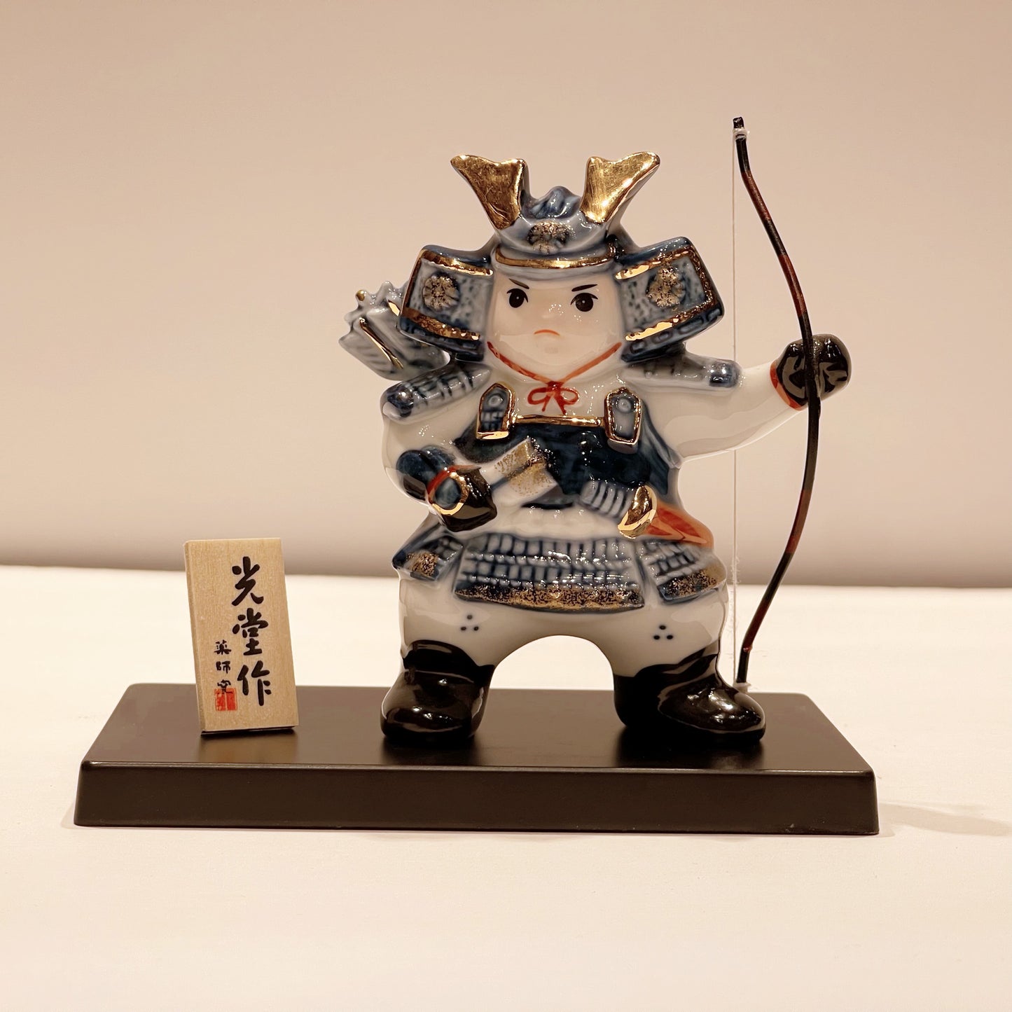 923726 Momotaro Archery