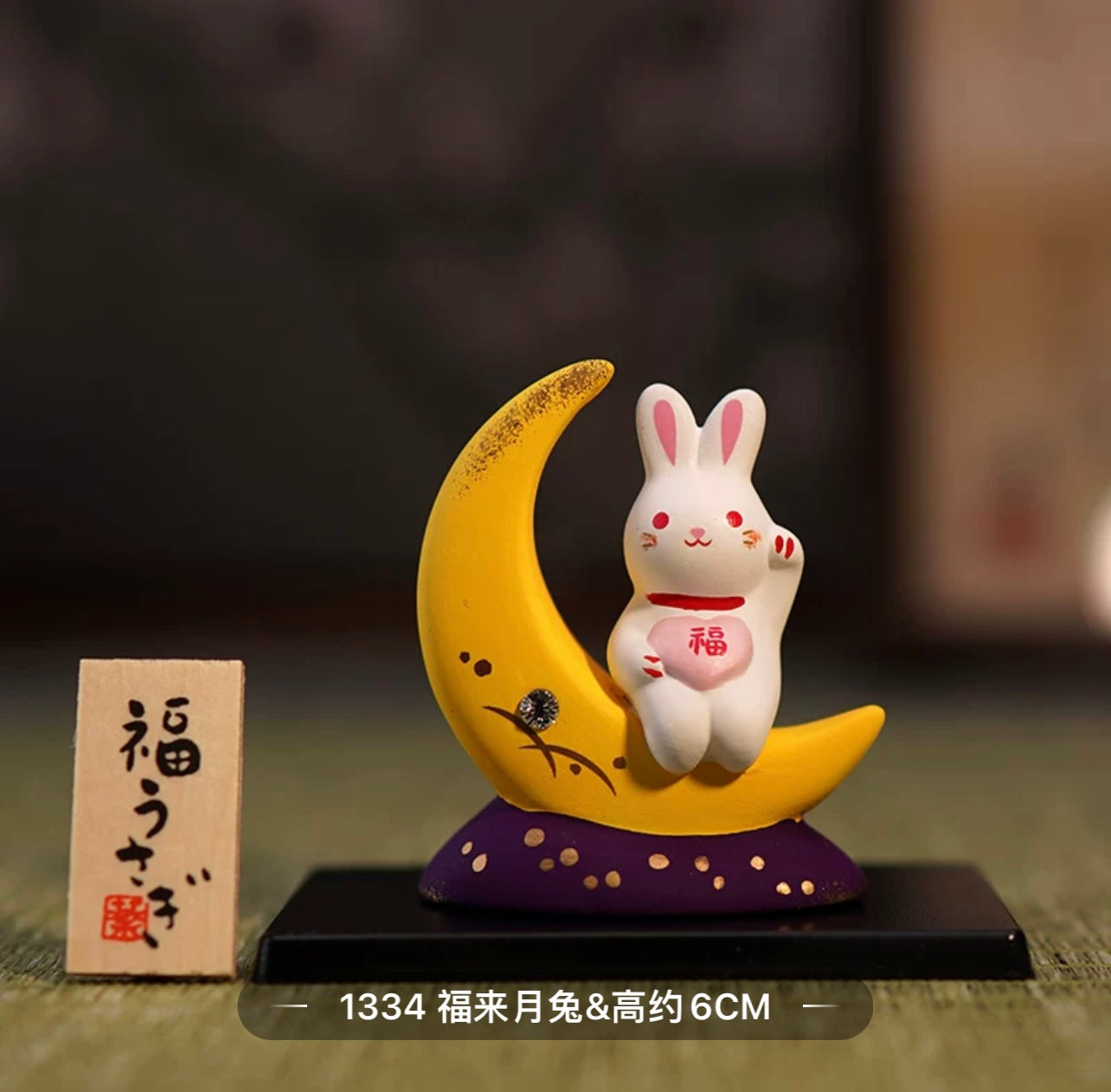 910334 Special Edition Moon Rabbit(S)