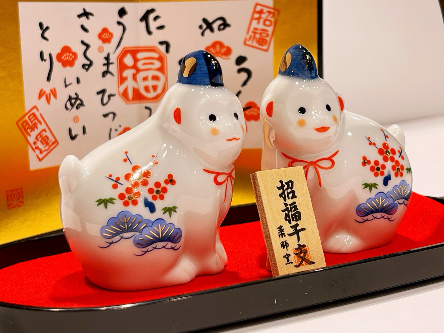 Monkey(Limited) No.61