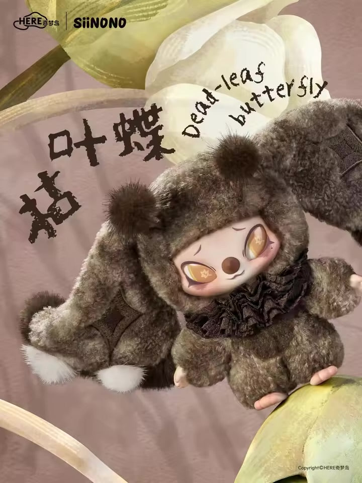 Amazing: SiiNONO Whispers of "Ta" Series Vinyl Plush Doll