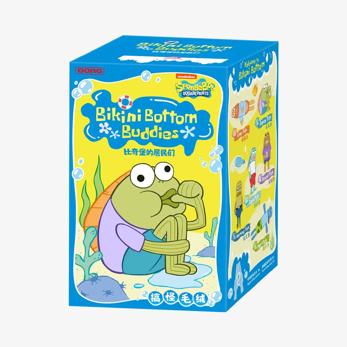 Bikini Bottom Buddies - Whimsical Plush – MESO Collection