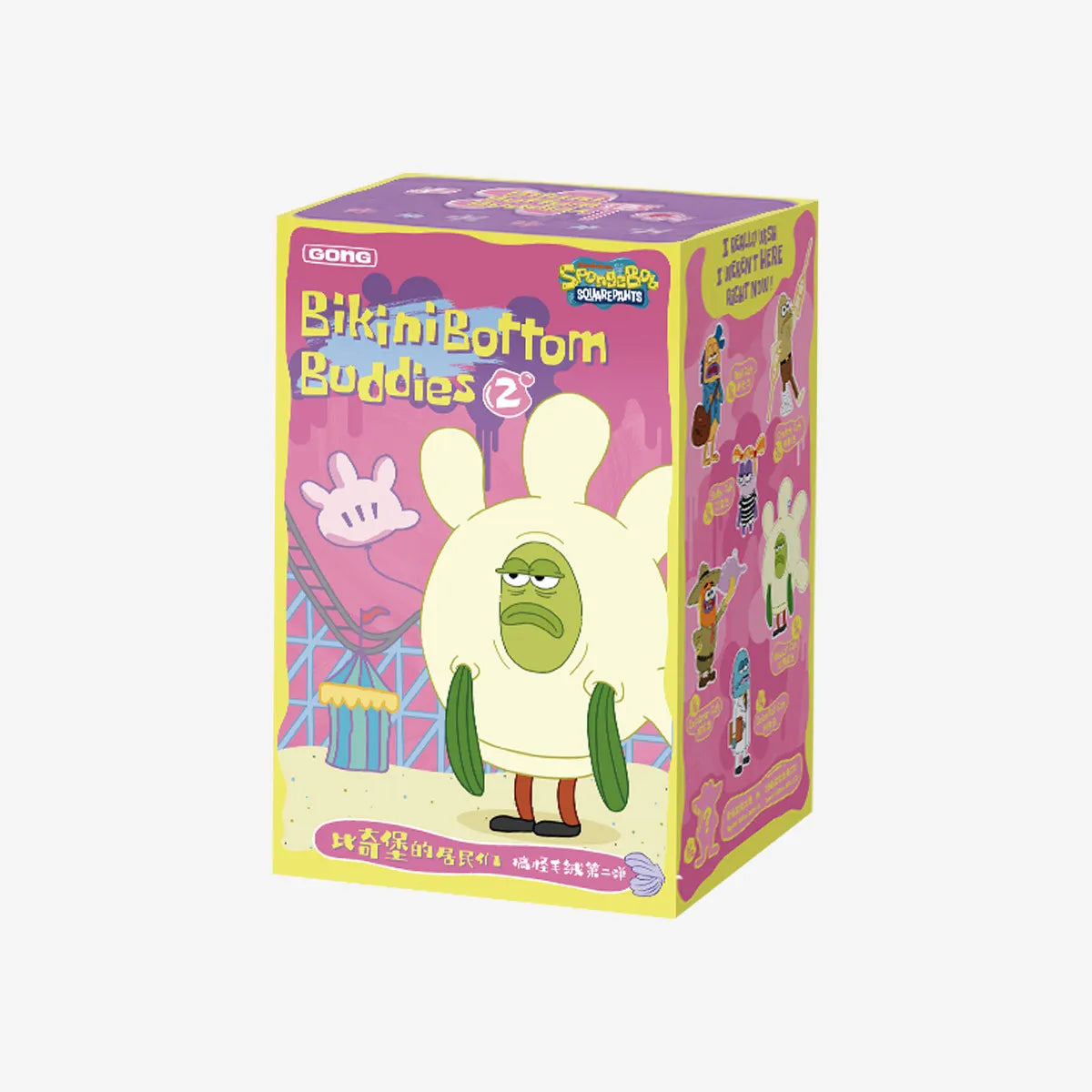 Bikini Bottom Residents of Bikini Bottom-Whimsical Plush Part 2