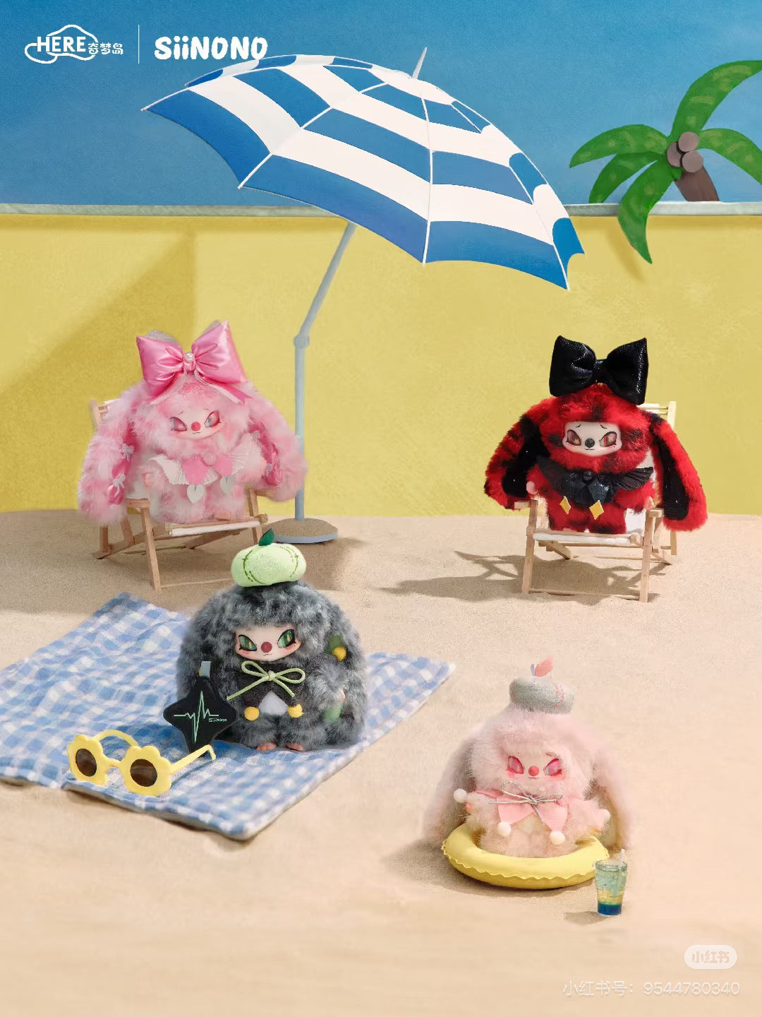 SiiNONO Mood On Series Vinyl Plush Doll