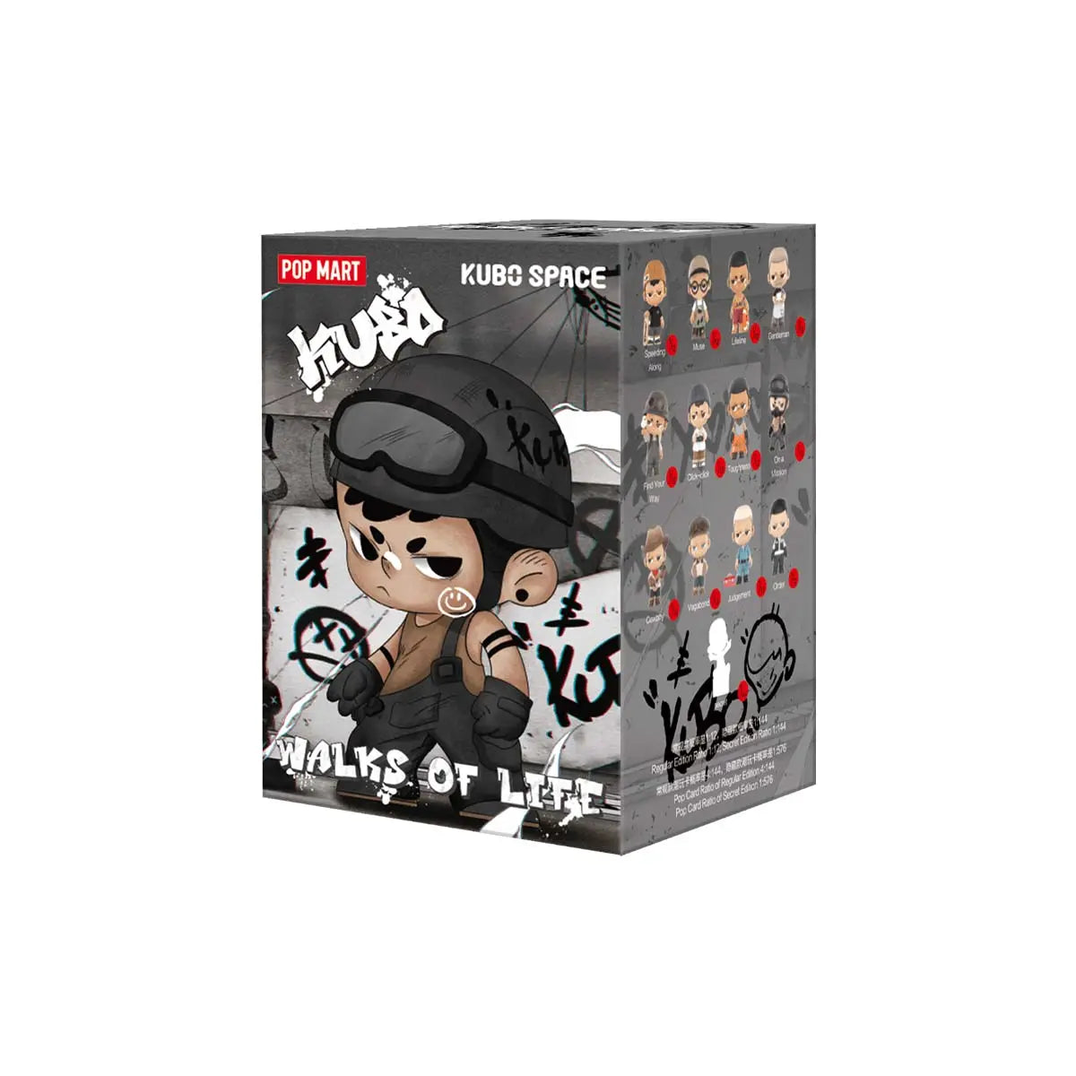 KUBO Walks of Life Series Figures